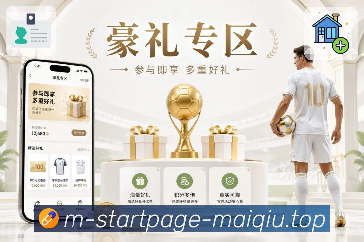 数据页面