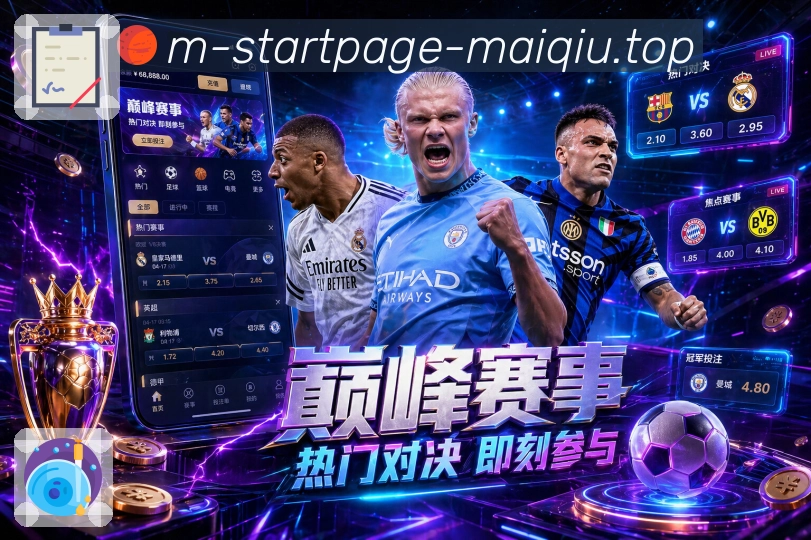 可用性检测 - 页面与线路状态检查