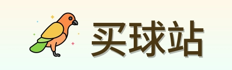 买球站 品牌Logo